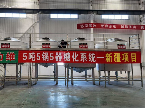 海南精酿啤酒设备厂—5吨精酿啤酒设备—新疆项目